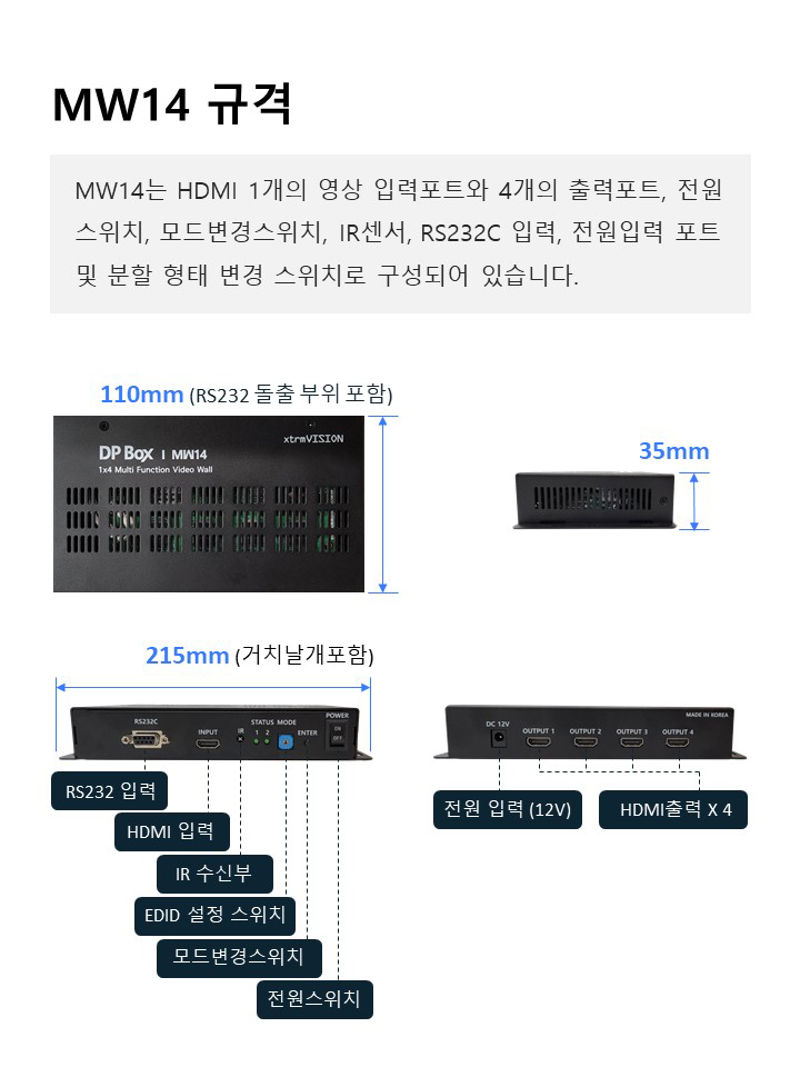 MW14솔루션이미지2